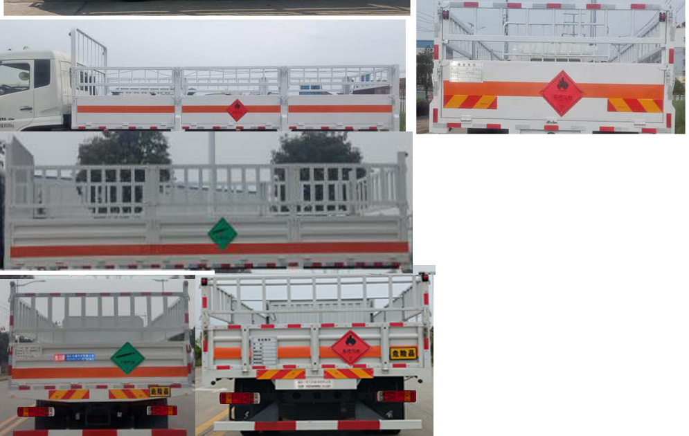 國六解放黃牌6.6米/6.8米氣瓶運輸車