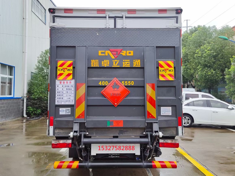 國六東風(fēng)多利卡（黃牌）車廂5.2米