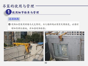 吊籃施工安全雷區全解析 江蘇鹽城事故警示與防范指南