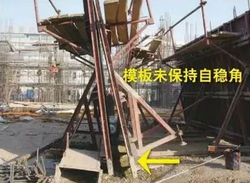 施工現場安全底線 必須杜絕的幾類安全隱患